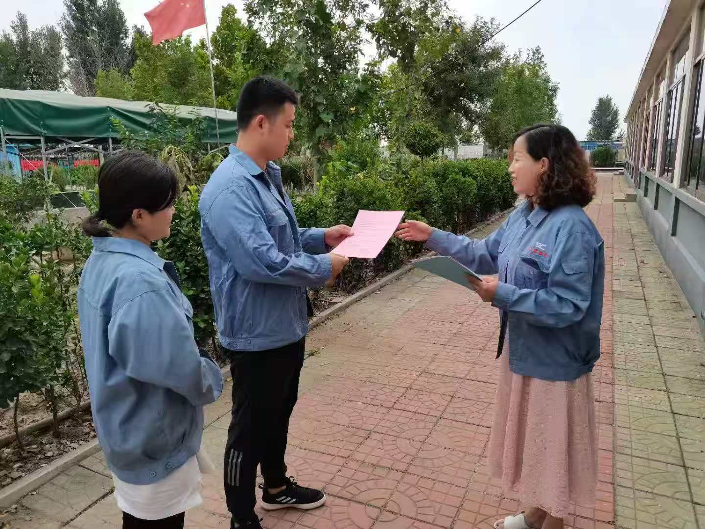 公司演练