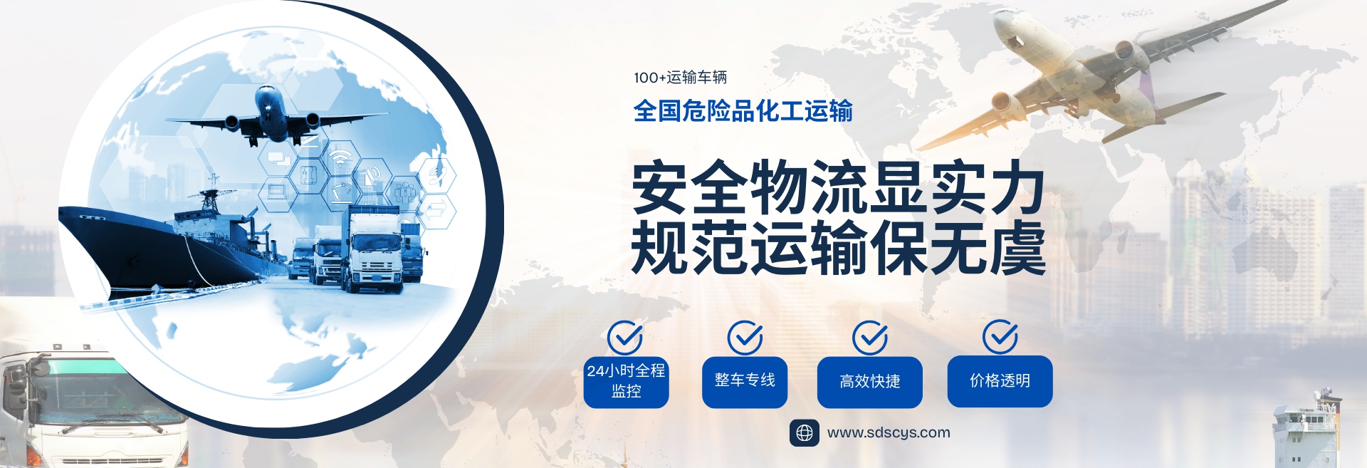 通栏图片